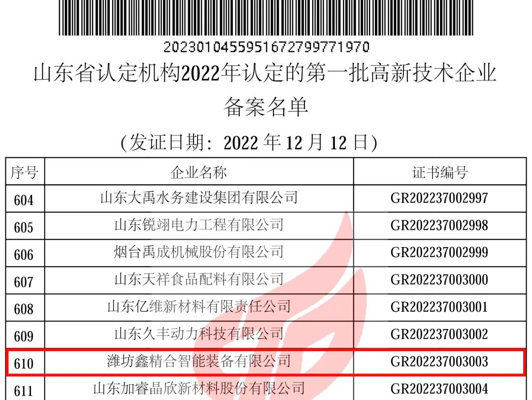 1703062764125774.jpg 640.jpg