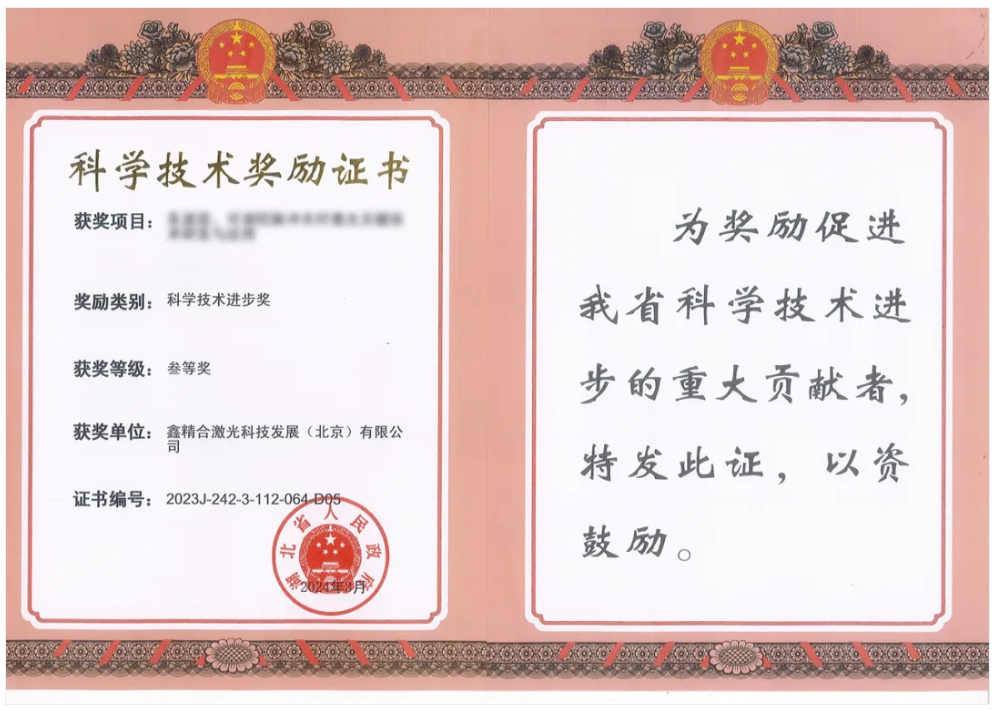 1723802018586605.png 1723802010373.png