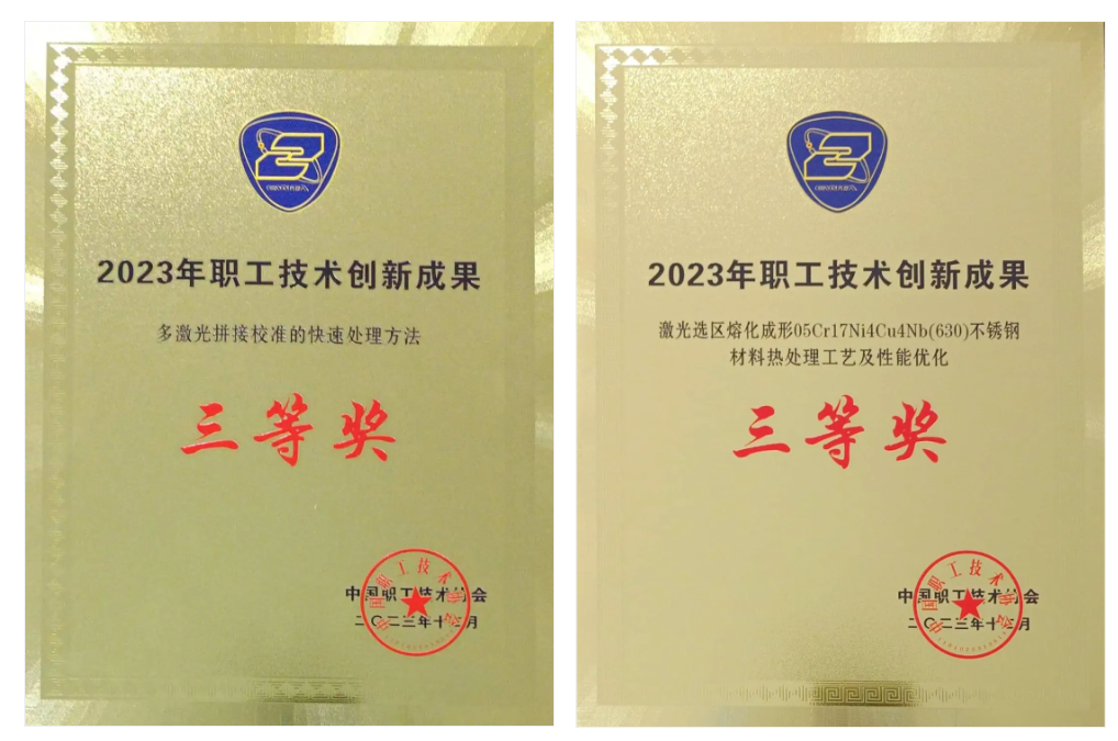 1723802228212600.png 1723802222350.png