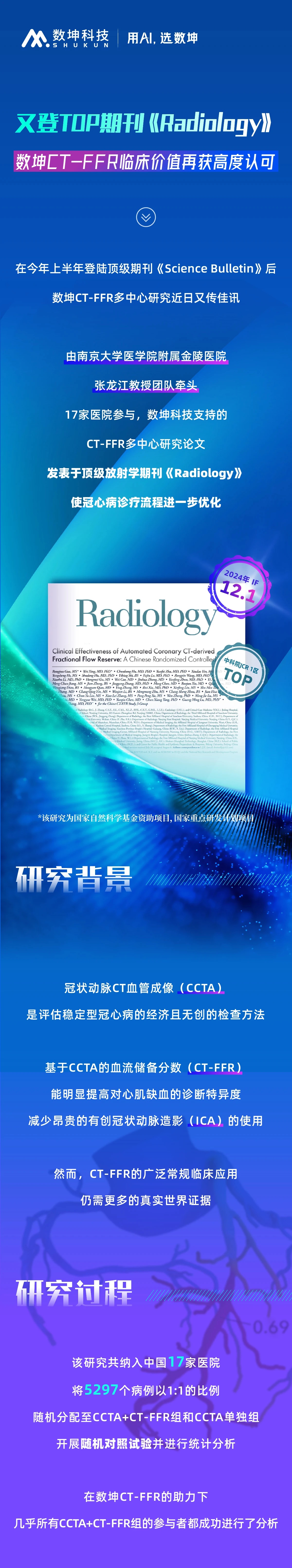 1729762555283192.jpg 20241024-01.jpg