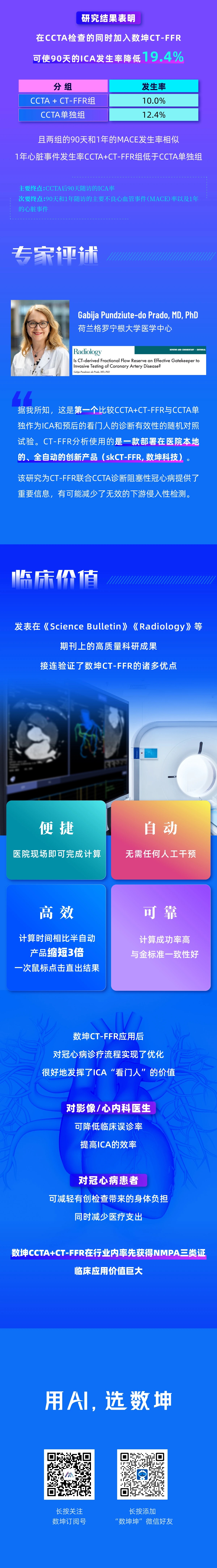 1729762579188115.jpg 20241024-02.jpg