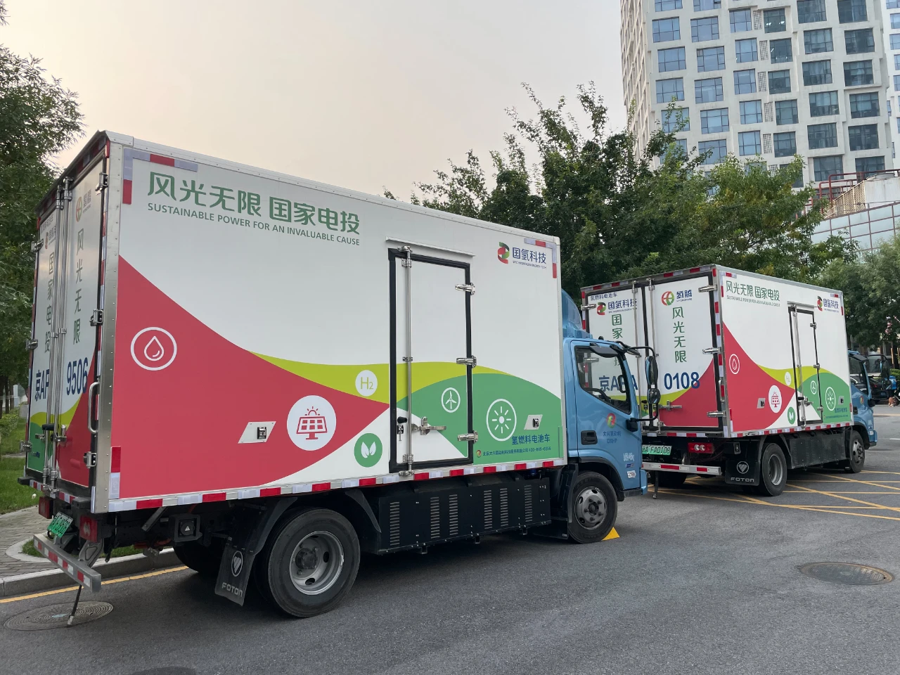 1741232236202276.jpg 20250306-03.jpg