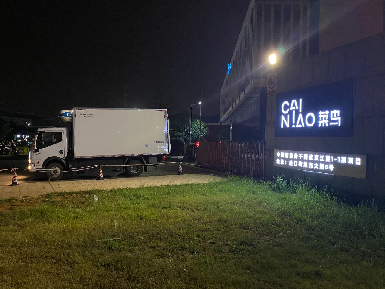 1741232248876924.jpg 20250306-04.jpg