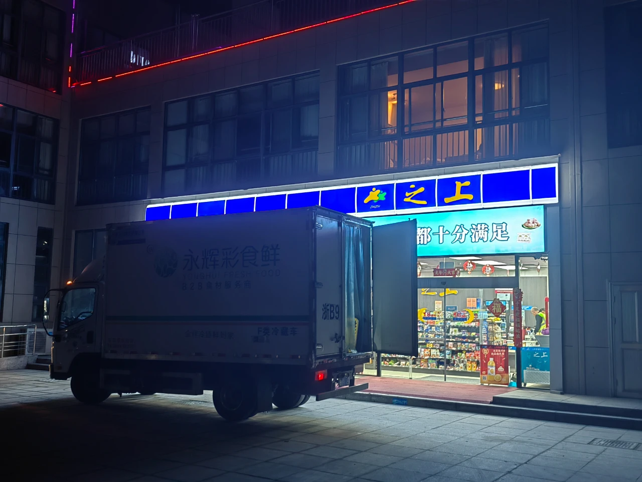 1741232327727898.jpg 20250306-11.jpg