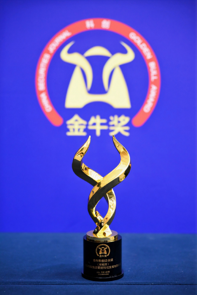 2025.6.17 氢能.png