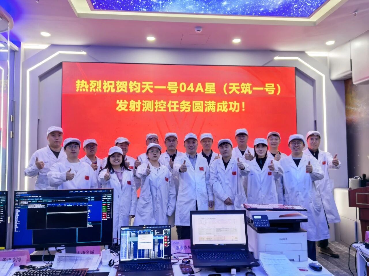 钧天航宇 2026.3.16-7.jpg